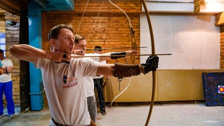 Лучник стрельба из лука