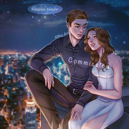 Брендон и мишель клуб романтики арты