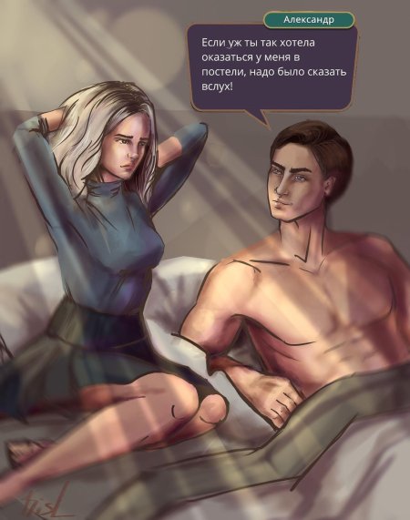 Клуб романтики я охочусь на тебя