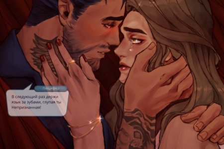 Мессалина клуб романтики секрет небес