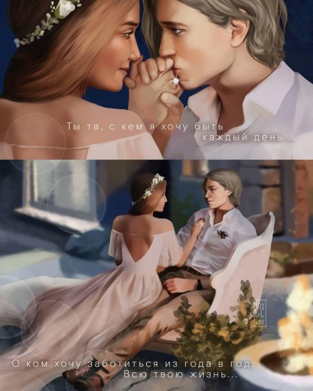 Клуб романтики рожденная луной