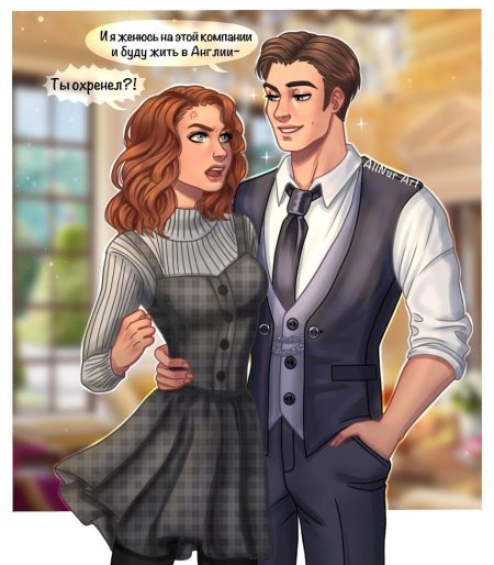 Я охочусь на тебя клуб романтики