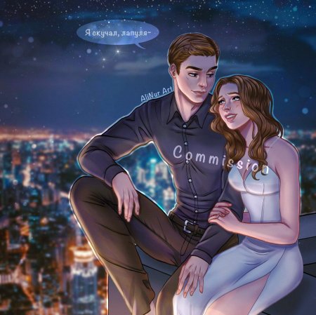 Брендон и мишель клуб романтики арты