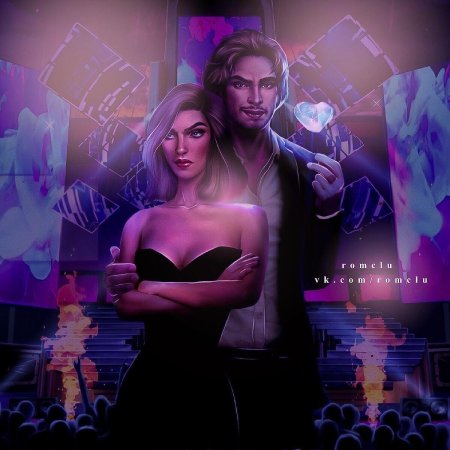 Клуб романтики в ритме страсти изабель