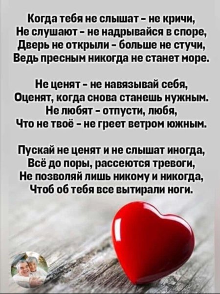 Стих мужу соскучилась