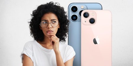 Айфон 13 про макс