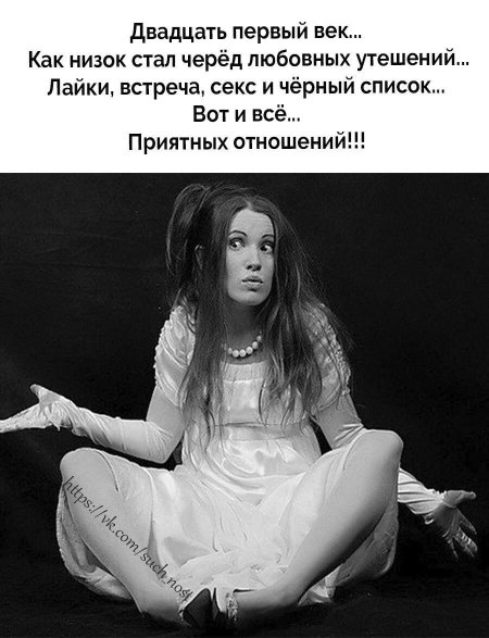 Цитата века