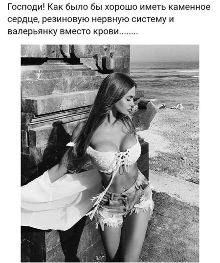 Приколы про красивых женщин