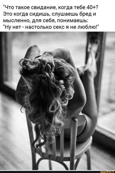 Мудрая женщина цитаты