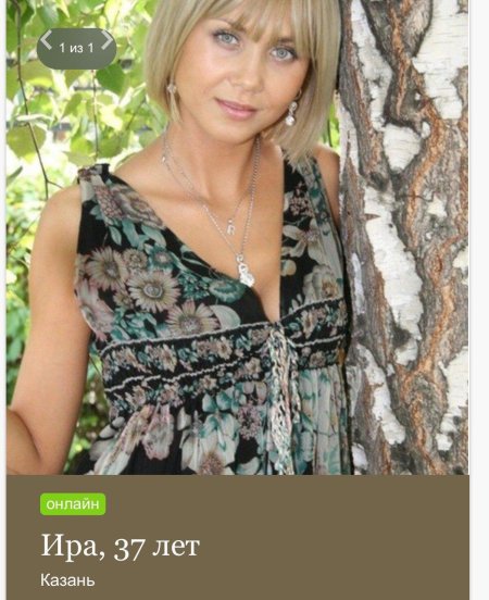 Зрелая женщина