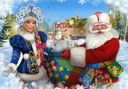 Открытка дед мороз и снегурочка