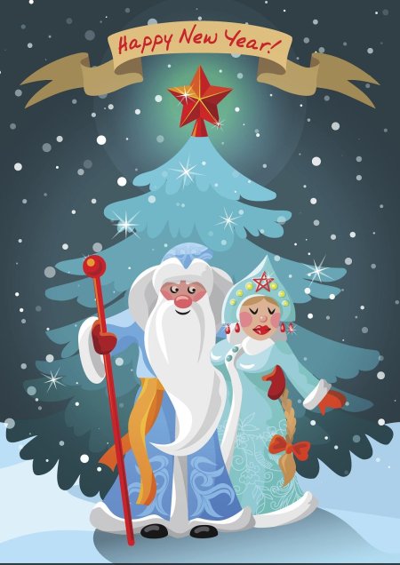 Дед мороз и снегурочка векторная графика