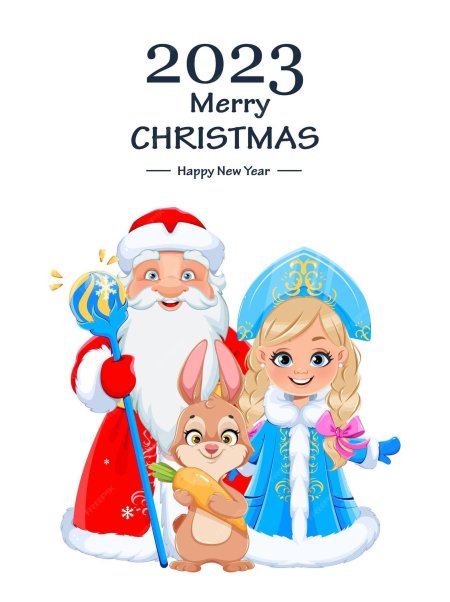 Happy new year and merry christmas