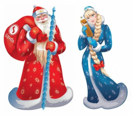 Арты Деда Мороза и Снегурочки