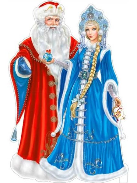 Плакат дед мороз и снегурочка