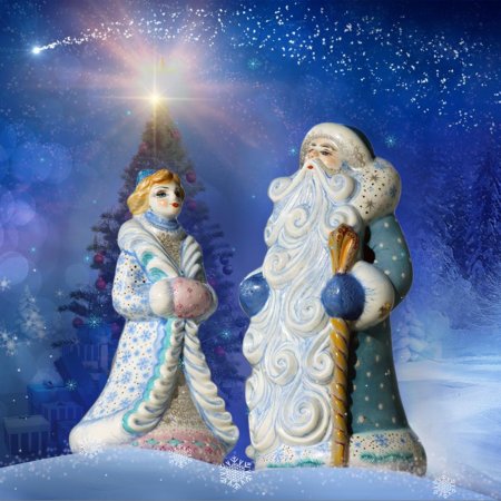 Снегурочка и дед мороз