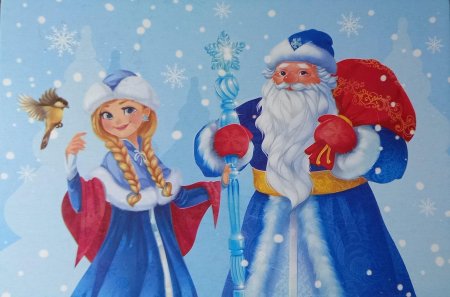 Снегурочка дед мороз