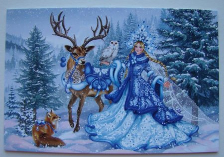Новогодние открытки со снегурочкой