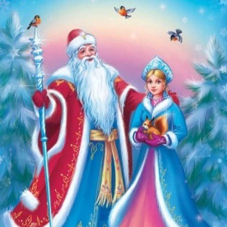 Дед мороз снегурочка