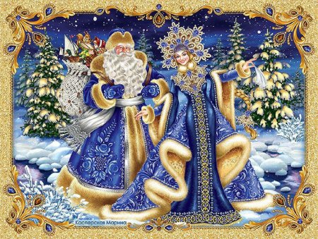 Касперская марина дед мороз