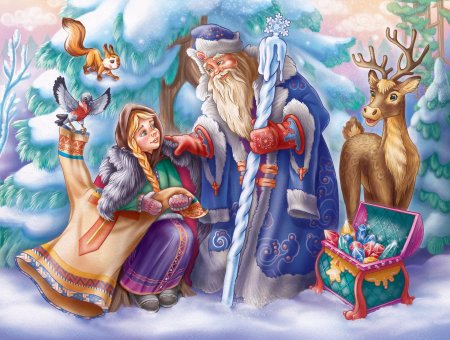 Сказка морозко