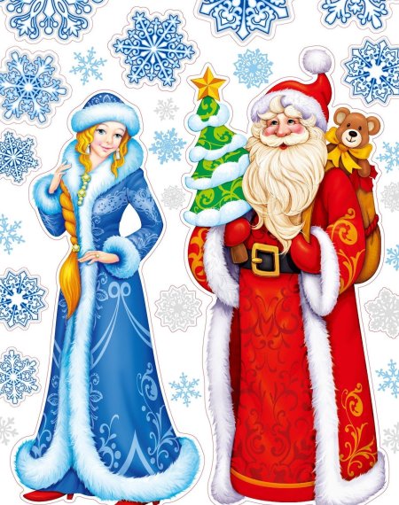 Дед мороз и снегурочка рисунки