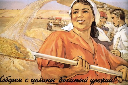 Арты сельского хозяйства