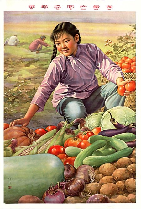 Советские плакаты про сельское хозяйство