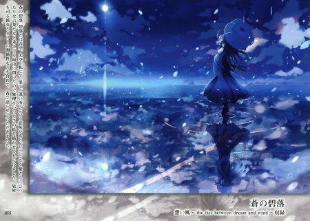 Аниме синее