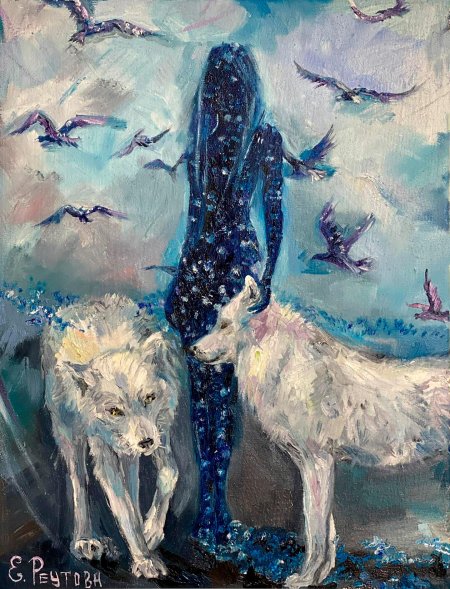 Девушка и волк