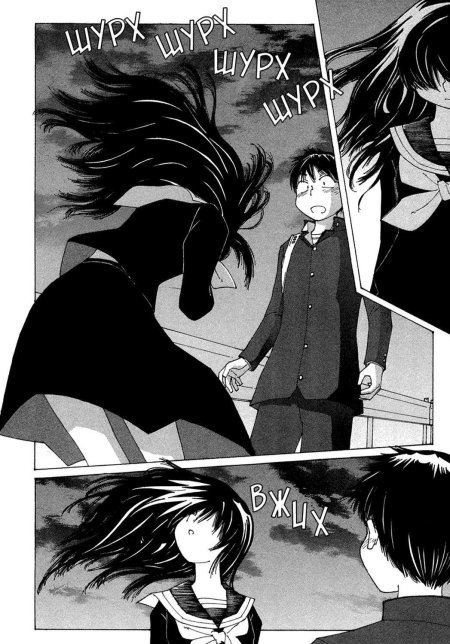 Загадочная девушка х манга