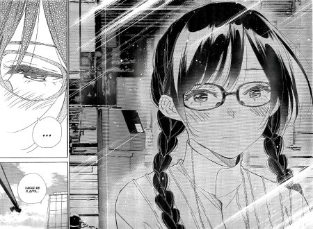 Kanojo okarishimasu 307