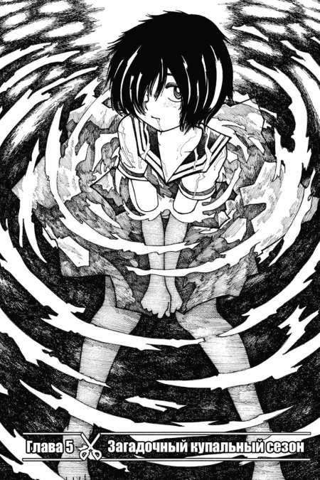 Манга аниме