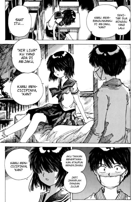 Загадочная девушка х манга