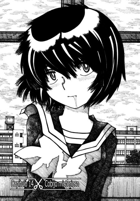 Микото урабэ