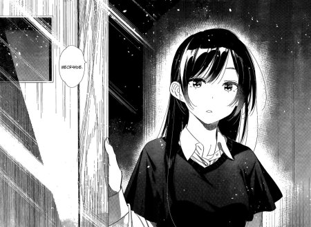 Манга девушки