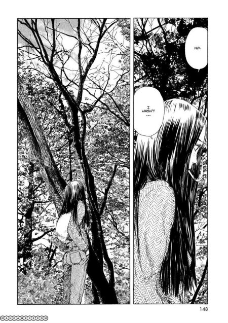 Скитания эманон