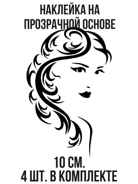 Контур женского лица