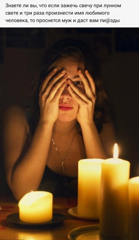 Свеча красивая