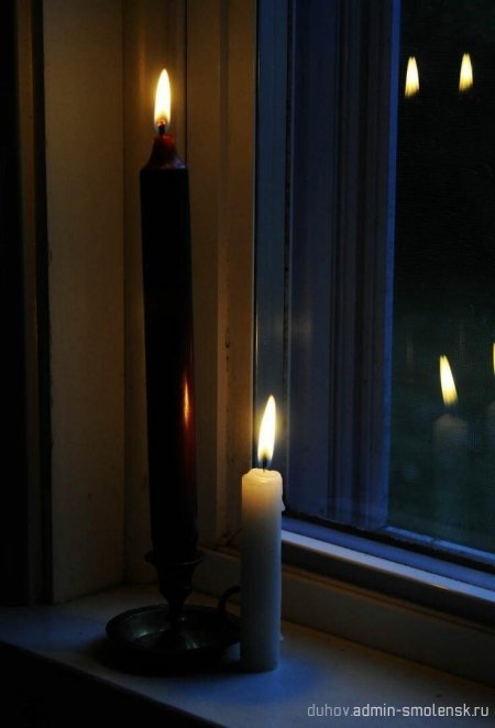 Свеча на окне