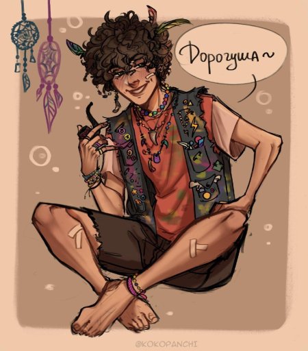 Шакал табаки дом в котором