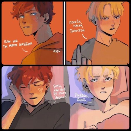 Аарон и нил