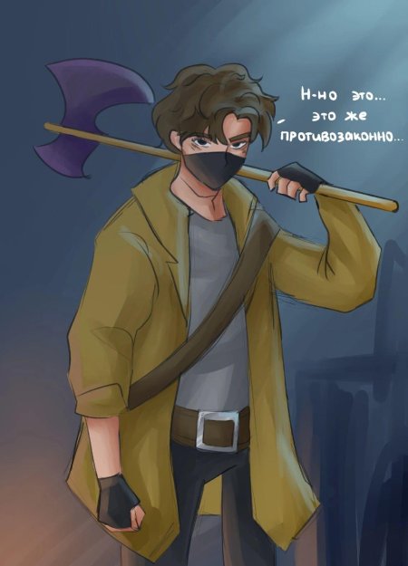 Заквиэль майншилд