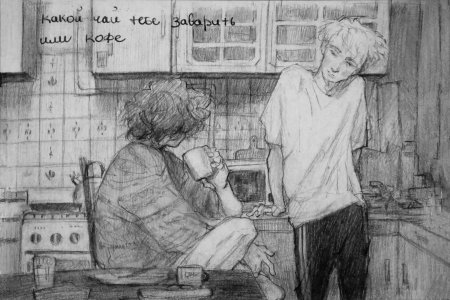 Дом в котором иллюстрации