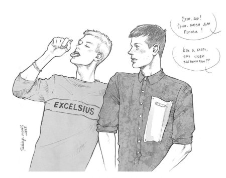 Антон шастун артон арты