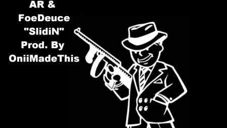 Силуэт гангстера