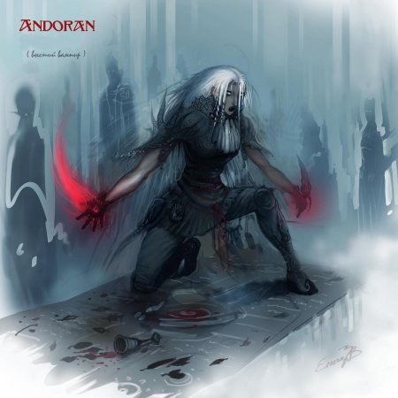 Вампиры скайрим арт