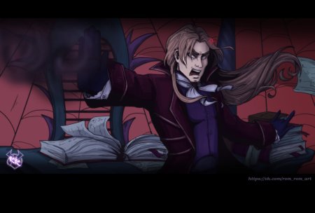 Валтор дракон