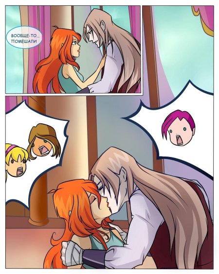 Блум и валтор комиксы