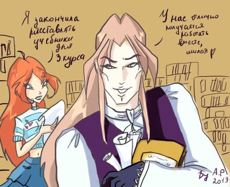 Винкс валтор и блум комиксы